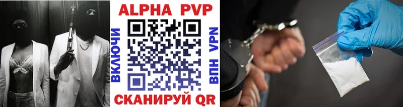Alpha-PVP СК  Купить где  Сосновый Бор 