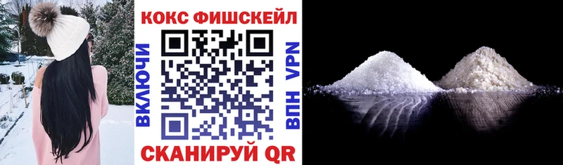 Cocaine Эквадор  Купить  Сосновый Бор 