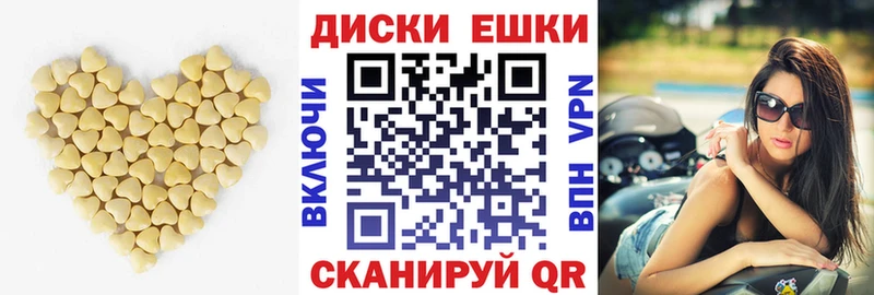 Купить  Сосновый Бор  Экстази DUBAI 