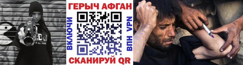 ГЕРОИН гречка  Купить закладки  Сосновый Бор 
