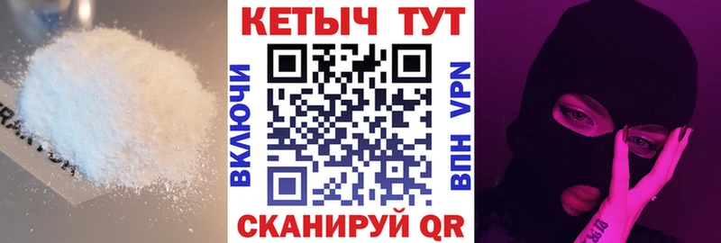Купить  Сосновый Бор  Кетамин VHQ 