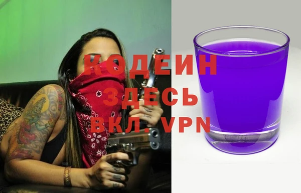 прущая мука Волосово
