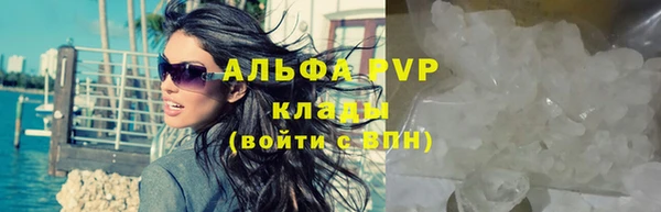 герыч Володарск