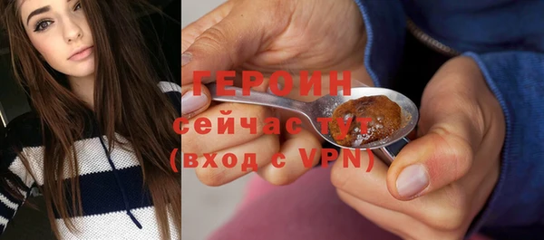 герыч Володарск