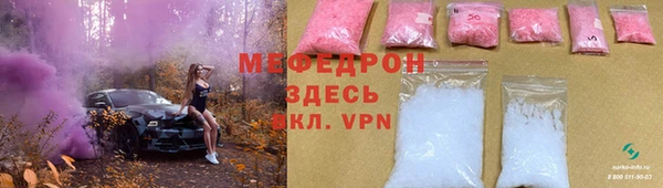 герыч Володарск