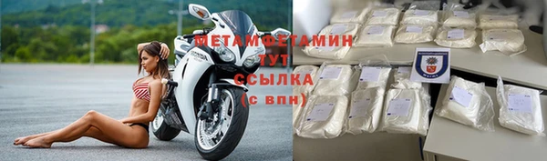 альфа пвп Волоколамск