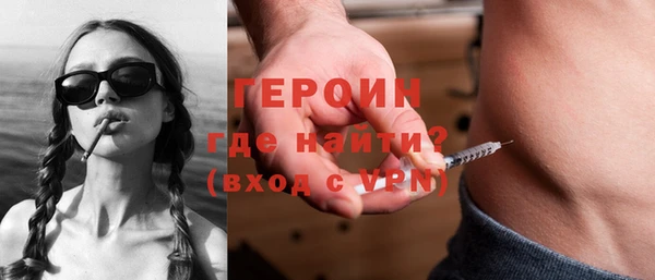 герыч Володарск