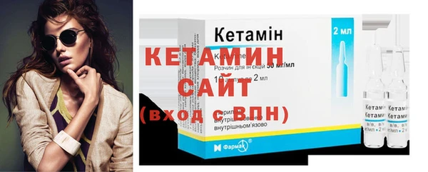 альфа пвп Волоколамск