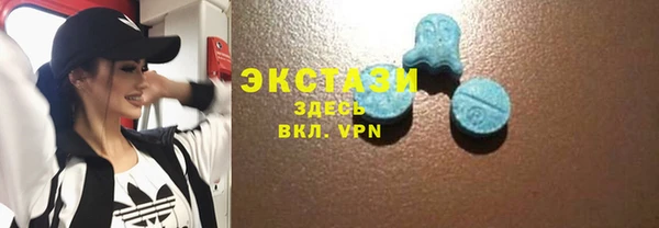 альфа пвп Волоколамск