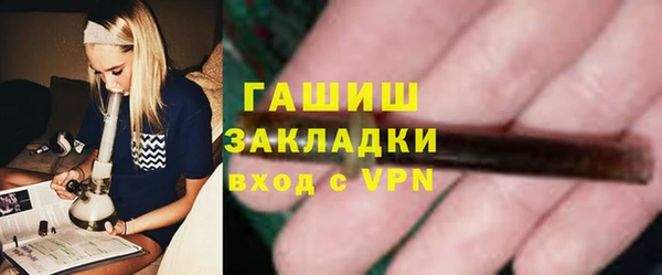 прущая мука Волосово