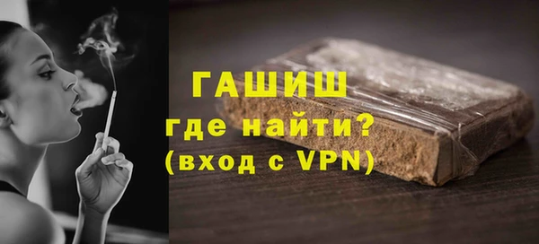 герыч Володарск