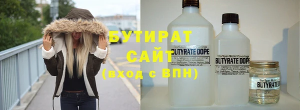 альфа пвп Волоколамск