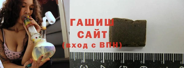 альфа пвп Волоколамск