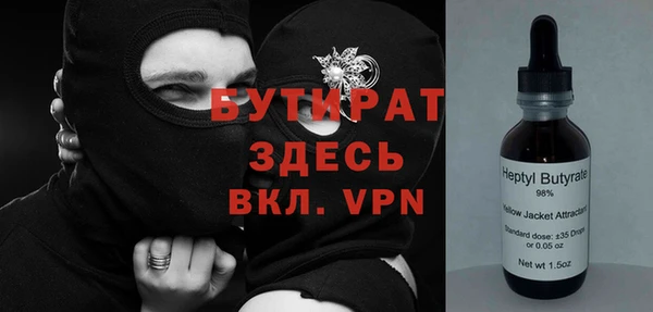 прущая мука Волосово
