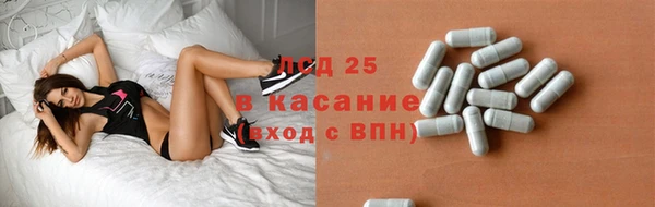 герыч Володарск