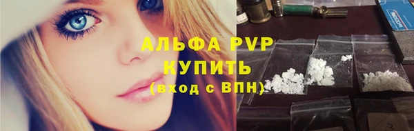 прущая мука Волосово
