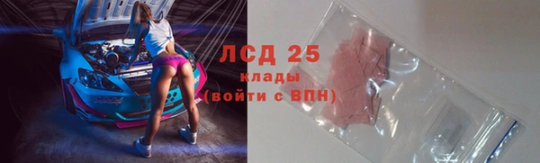 прущая мука Волосово