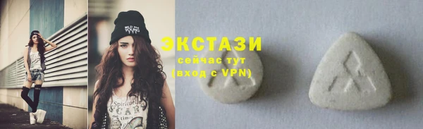 герыч Володарск