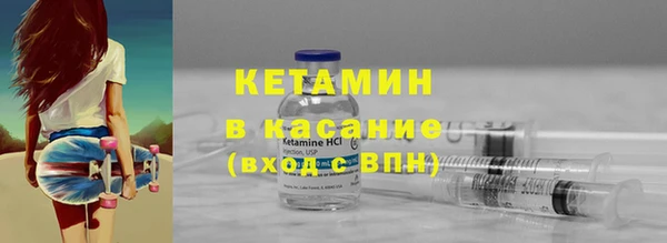 прущая мука Волосово