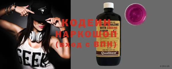 альфа пвп Волоколамск