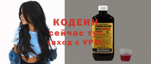 герыч Володарск
