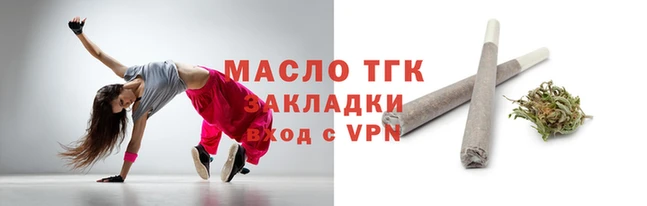 альфа пвп Волоколамск