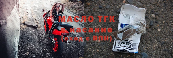 прущая мука Волосово