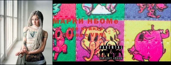 прущая мука Волосово