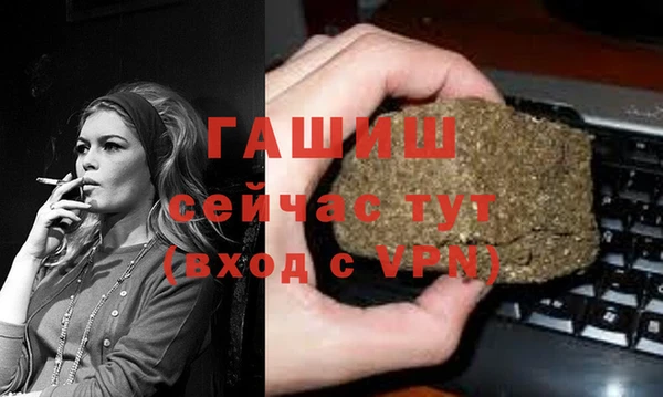 альфа пвп Волоколамск