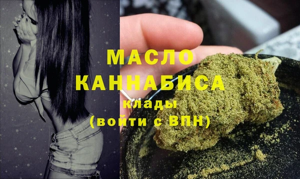 герыч Володарск