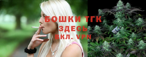 альфа пвп Волоколамск
