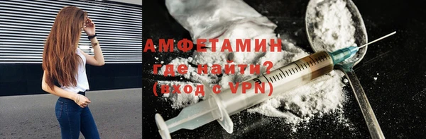 альфа пвп Волоколамск