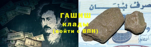 прущая мука Волосово