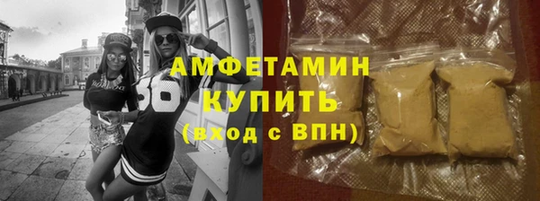 альфа пвп Волоколамск