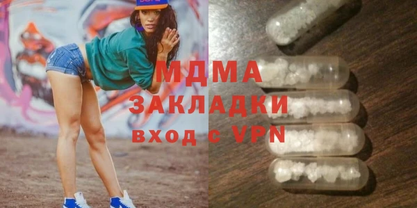 герыч Володарск