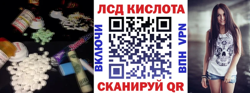 Купить где  Сосновый Бор  LSD-25 экстази ecstasy 