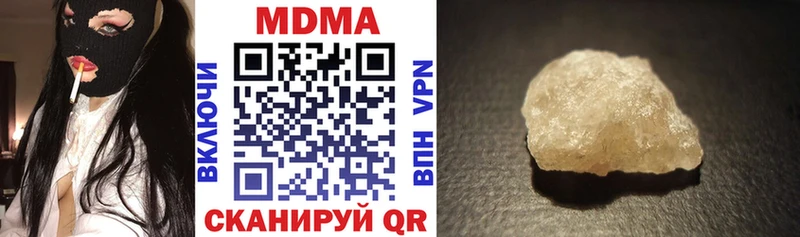MDMA VHQ  Купить  Сосновый Бор 