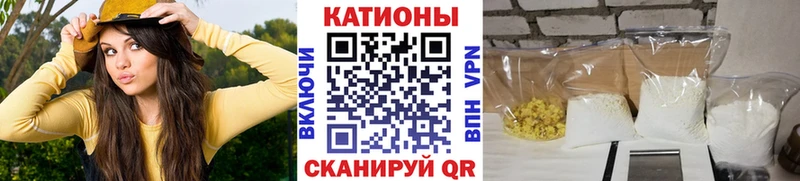 Меф мука  Купить закладки  Сосновый Бор 