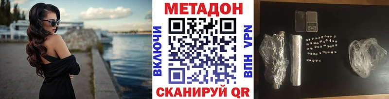 Купить закладки  Сосновый Бор  Метадон мёд 
