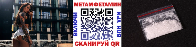 Первитин пудра  Купить  Сосновый Бор 