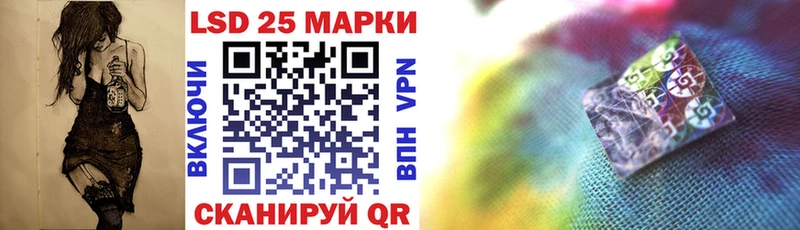 Марки NBOMe 1,8мг  Купить где  Сосновый Бор 